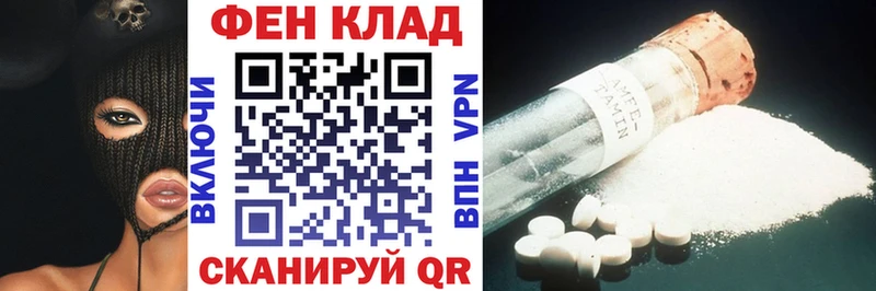 наркотики  Чадан  Амфетамин 98% 