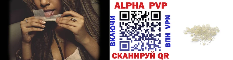 Alpha-PVP СК КРИС  Чадан 