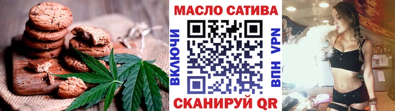 закладки Чадан Печенье с ТГК марихуана