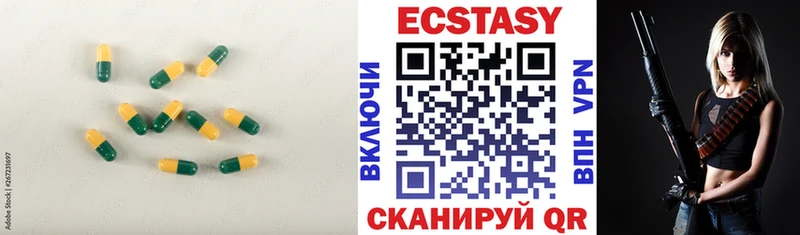 ЭКСТАЗИ louis Vuitton  blacksprut как зайти  Чадан 