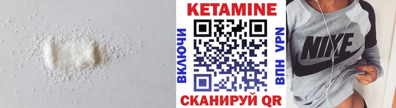 KRAKEN как зайти  Чадан  Кетамин VHQ 