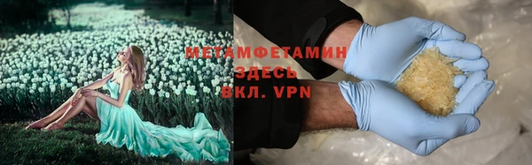 наркотики Медногорск