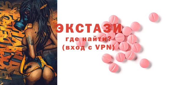 мдпв Мегион