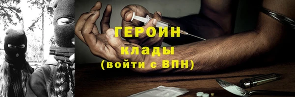 наркотики Медногорск