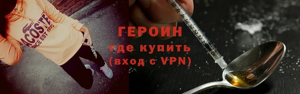 наркотики Медногорск
