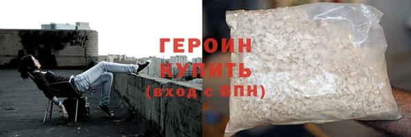 ПСИЛОЦИБИНОВЫЕ ГРИБЫ Ачинск