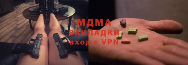 наркотики Медногорск