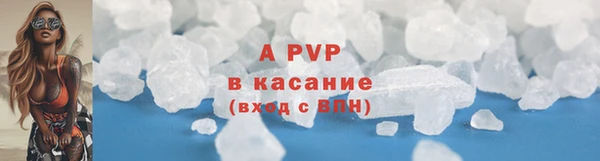 наркотики Медногорск