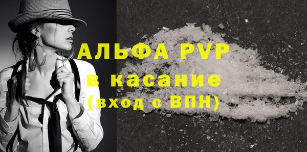 Альфа ПВП Медвежьегорск