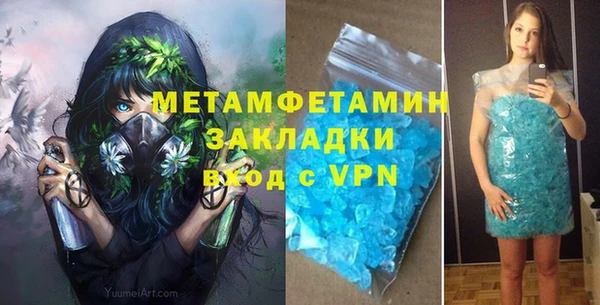 наркотики Медногорск