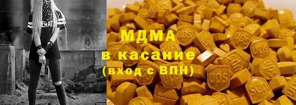 наркотики Медногорск