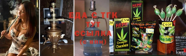 наркотики Медногорск