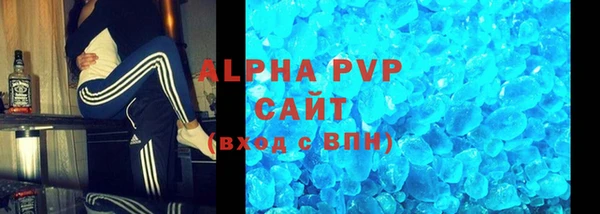 Альфа ПВП Медвежьегорск