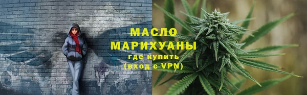 наркотики Медногорск