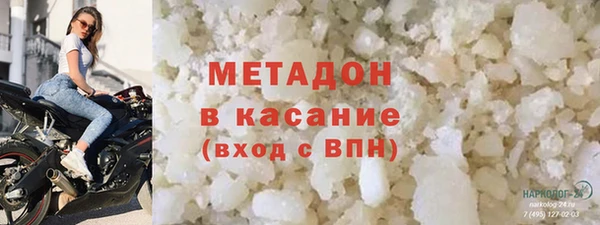наркотики Медногорск