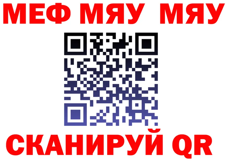 А ПВП VHQ ссылка это mega Чадан