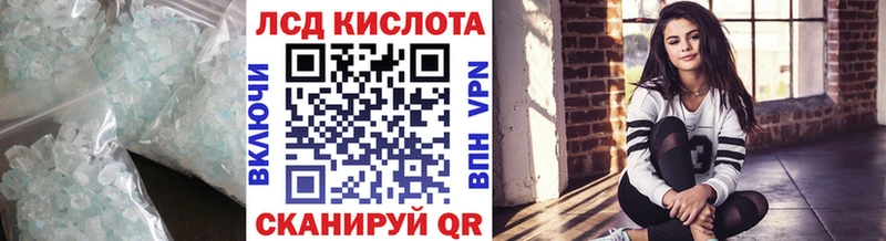 ЛСД экстази ecstasy  мориарти телеграм  Чадан 