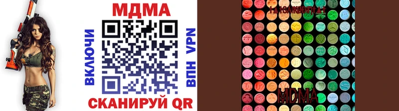 МДМА crystal Чадан