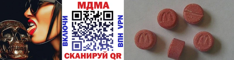 MDMA кристаллы Чадан