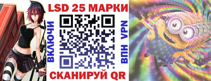 omg онион  даркнет сайт  Чадан  Марки N-bome 1500мкг 
