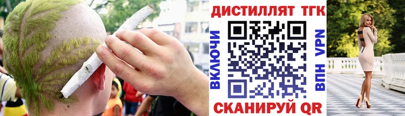 ТГК гашишное масло хочу наркоту Чадан